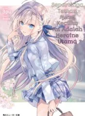 Cover Ore no Osananajimi