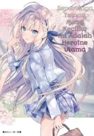Cover Ore no Osananajimi