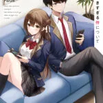 Danshida to Omotteita Osananajimi