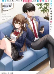 Cover Danshida