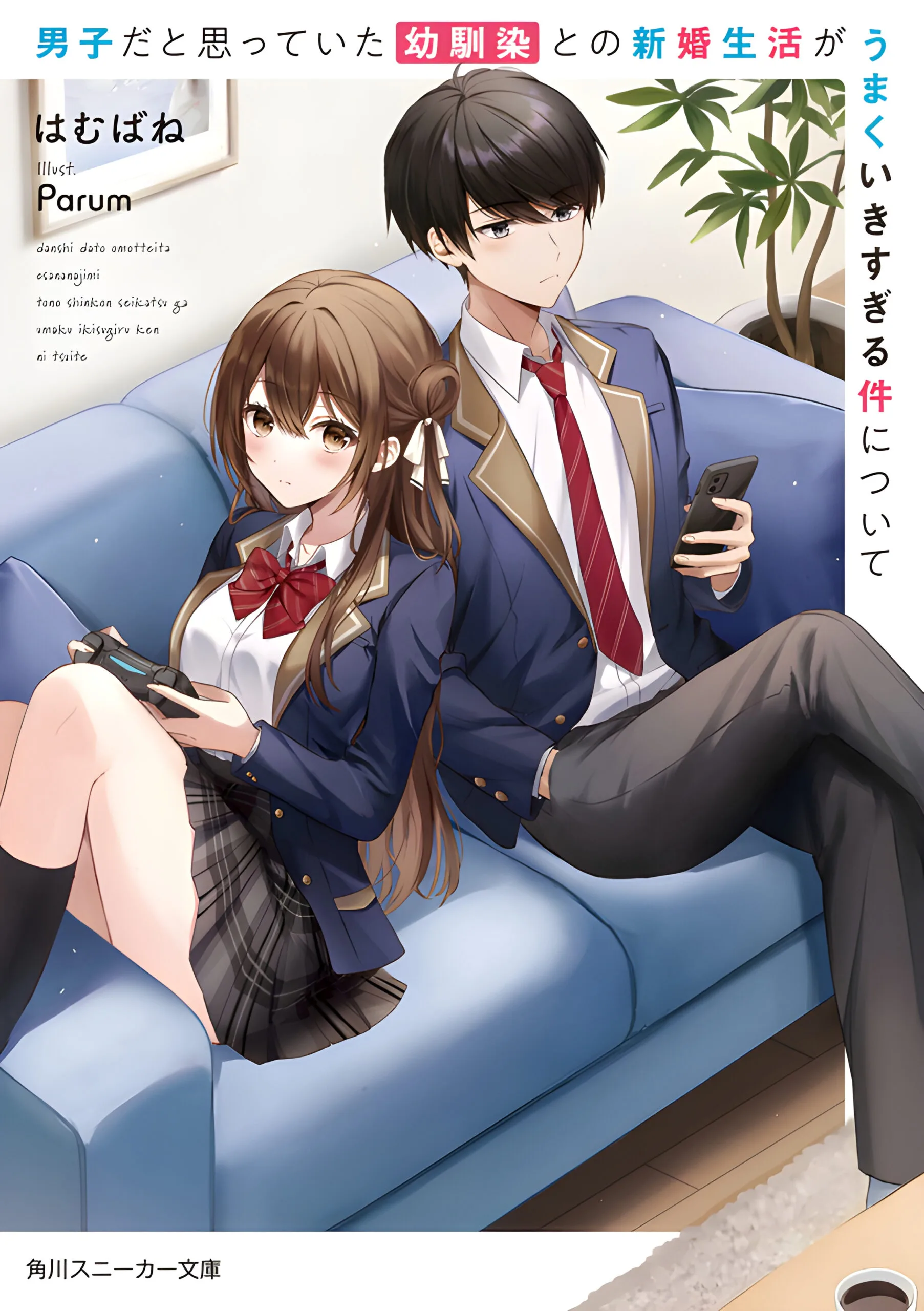 Cover Danshida