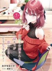 Cover Tomodachi no Oneesan