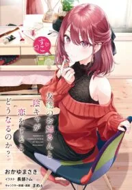 Cover Tomodachi no Oneesan